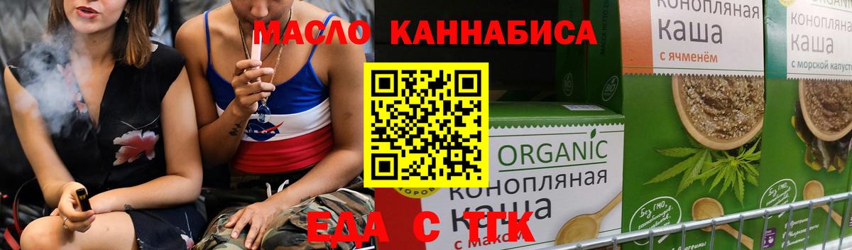 Юрга  Canna-Cookies марихуана  Вход с VPN 