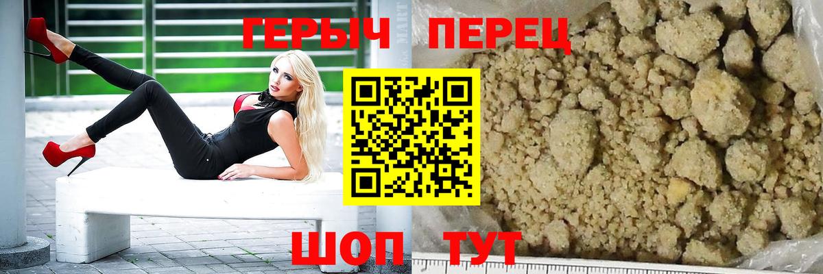 Героин афганец  Героин  Юрга  Вход с VPN 