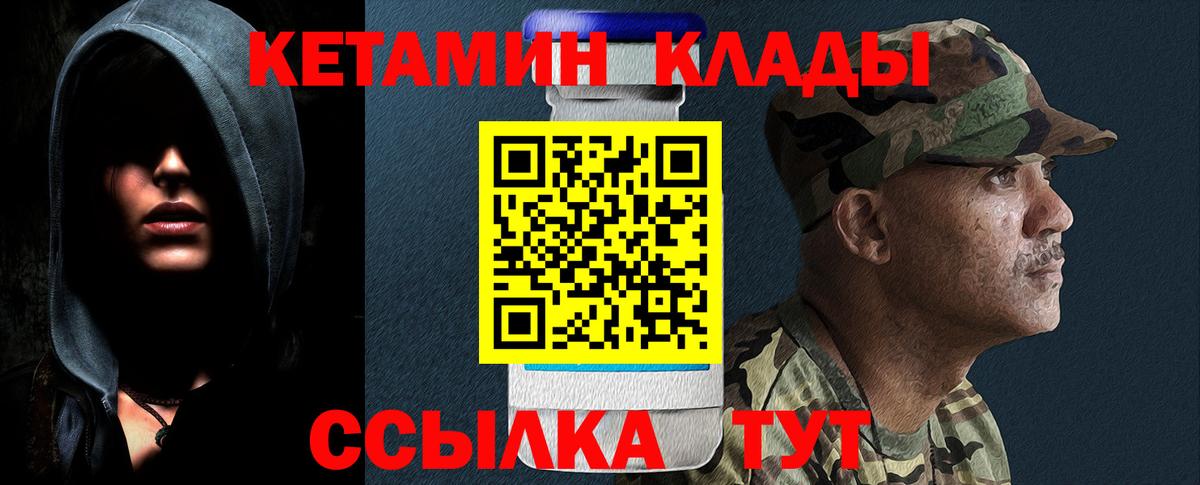 Юрга  mega онион  Кетамин ketamine  Вход с VPN  КЕТАМИН ketamine 