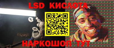 ECSTASY Кумертау