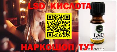 ECSTASY Кумертау