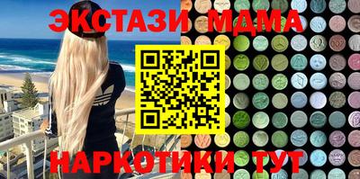 ECSTASY Кумертау