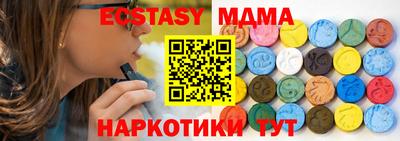 mix Кунгур