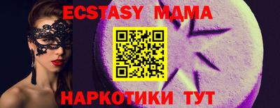 mix Кунгур