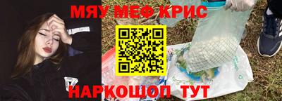 mix Кунгур