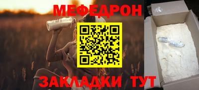mix Кунгур