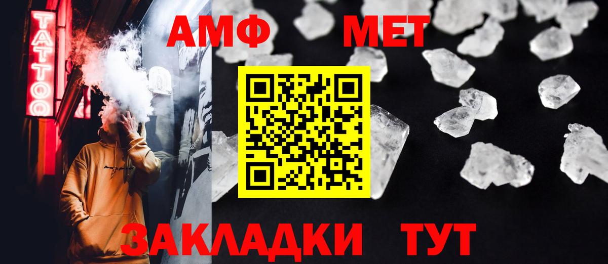 Юрга  Первитин винт  Вход с VPN 