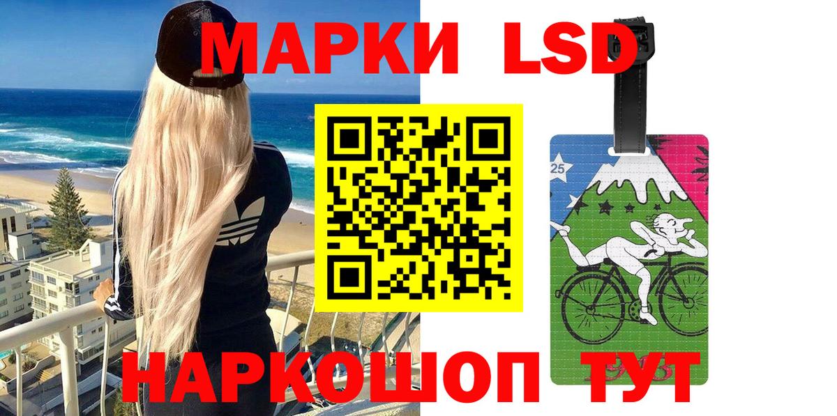 Юрга  Марки N-bome  Вход с VPN  Марки 25I-NBOMe 1,5мг 