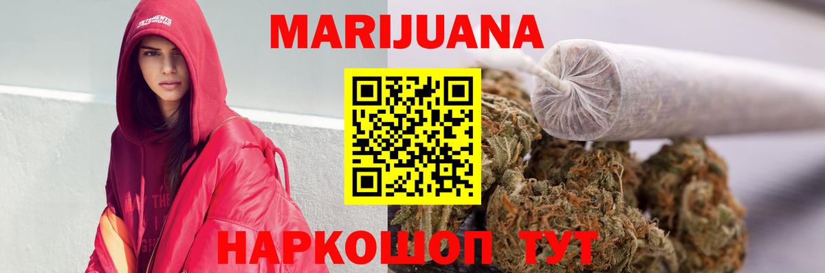 Конопля OG Kush Юрга